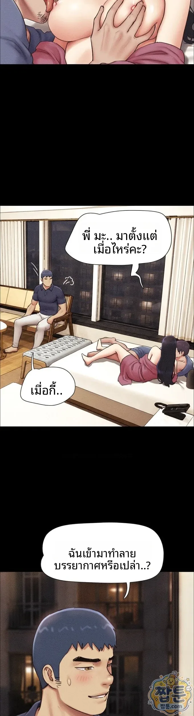 page-17