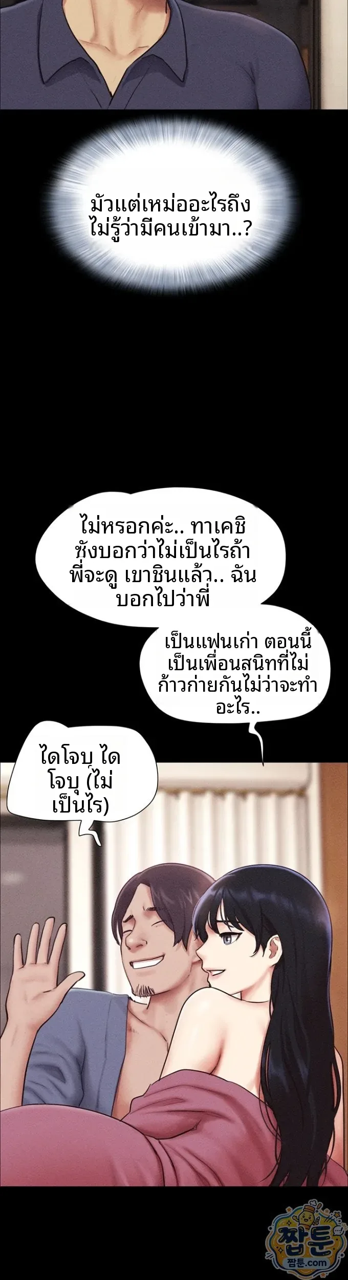 page-18