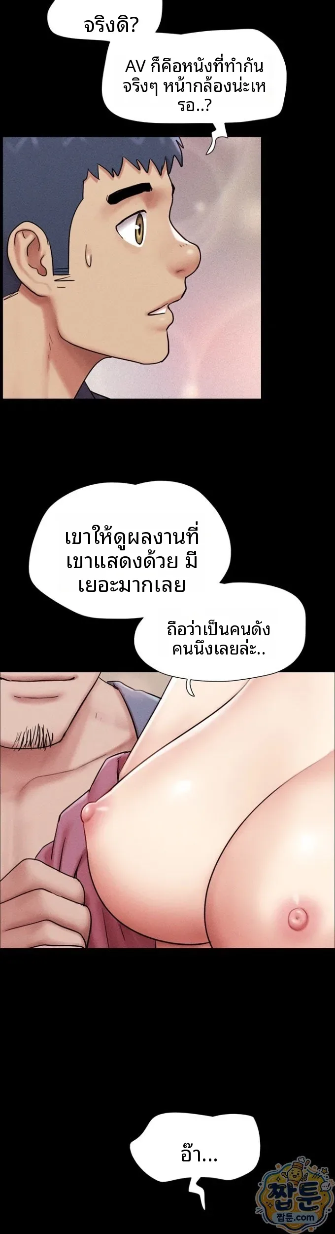 page-20
