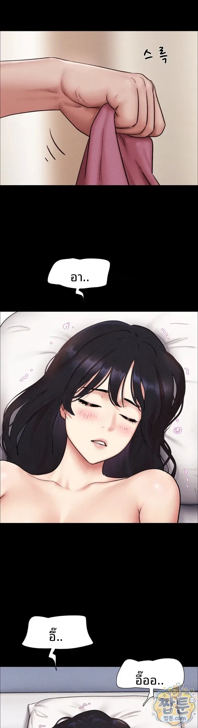 page-23