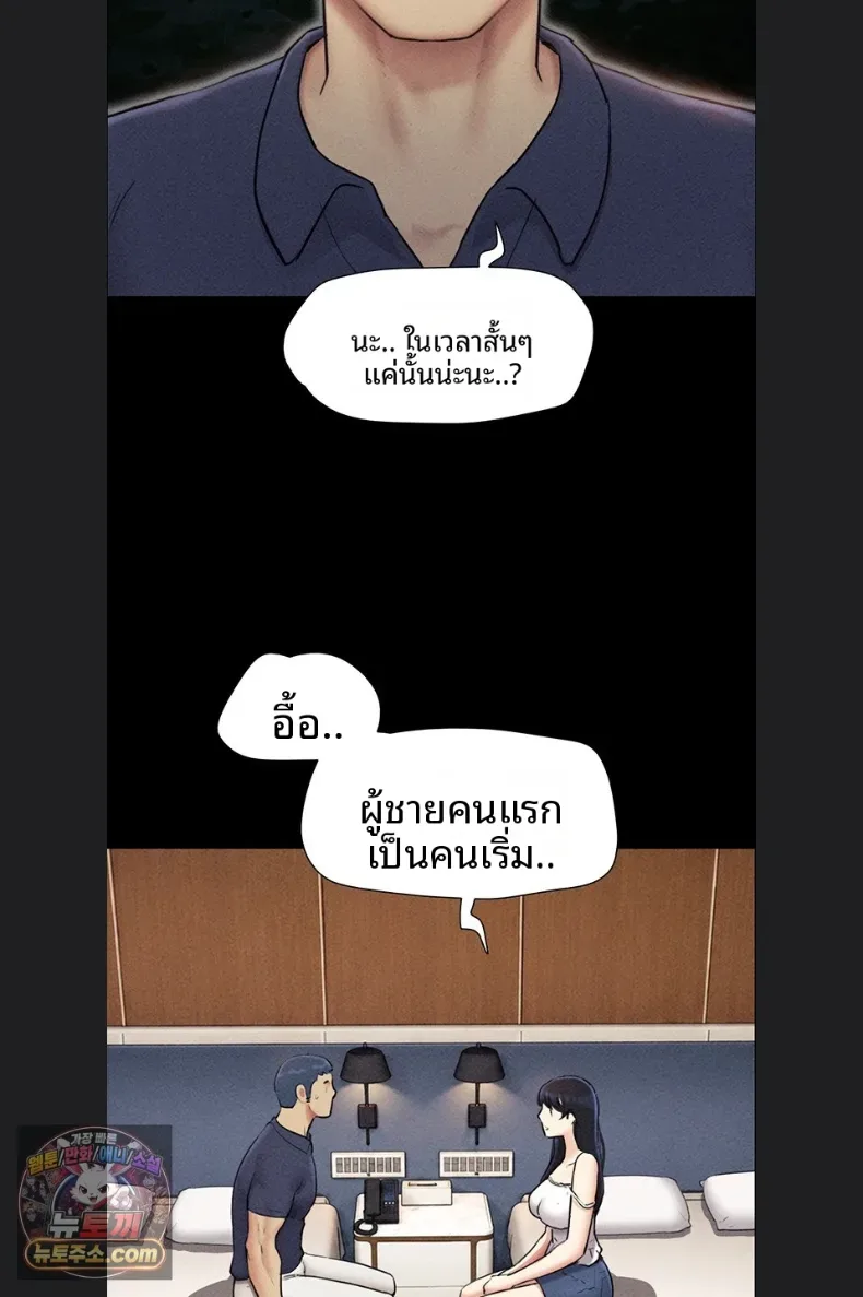 page-53