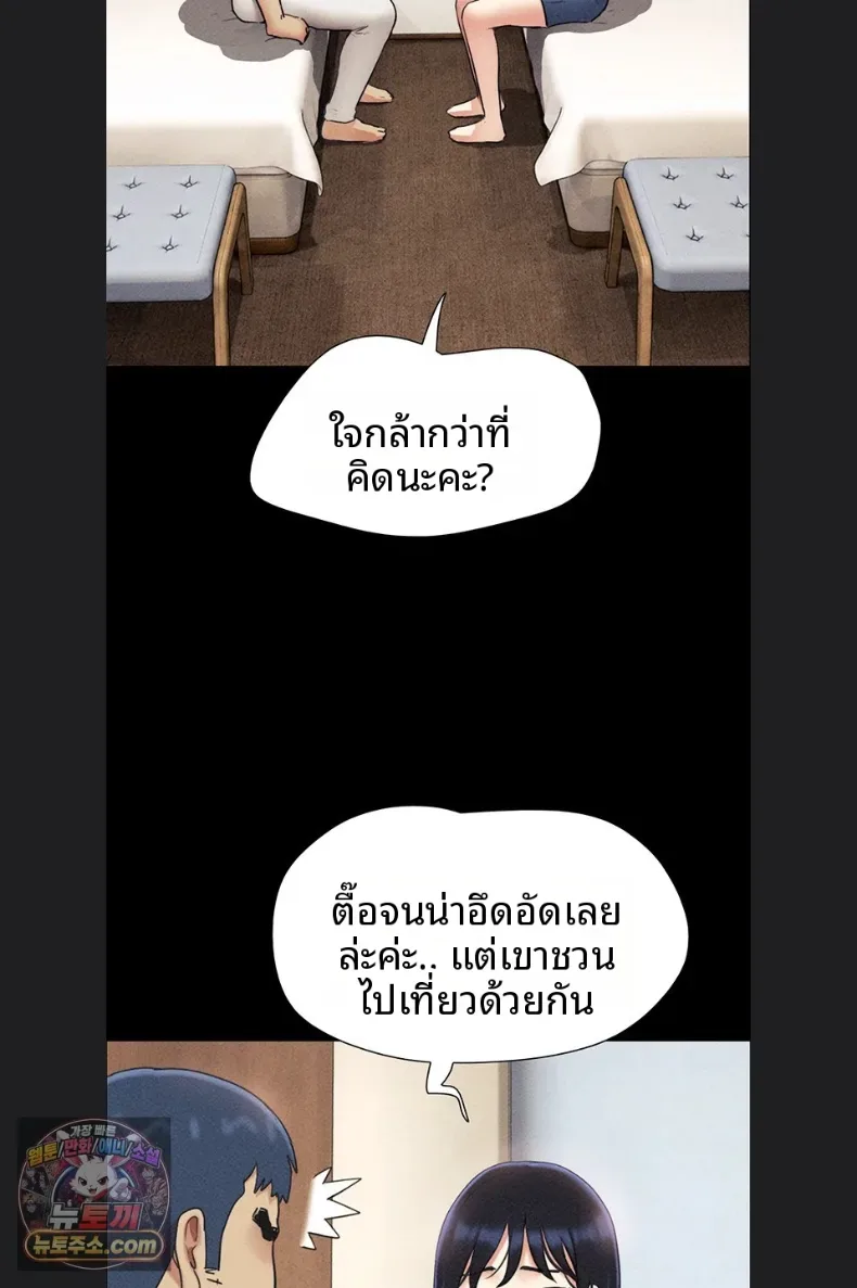 page-54