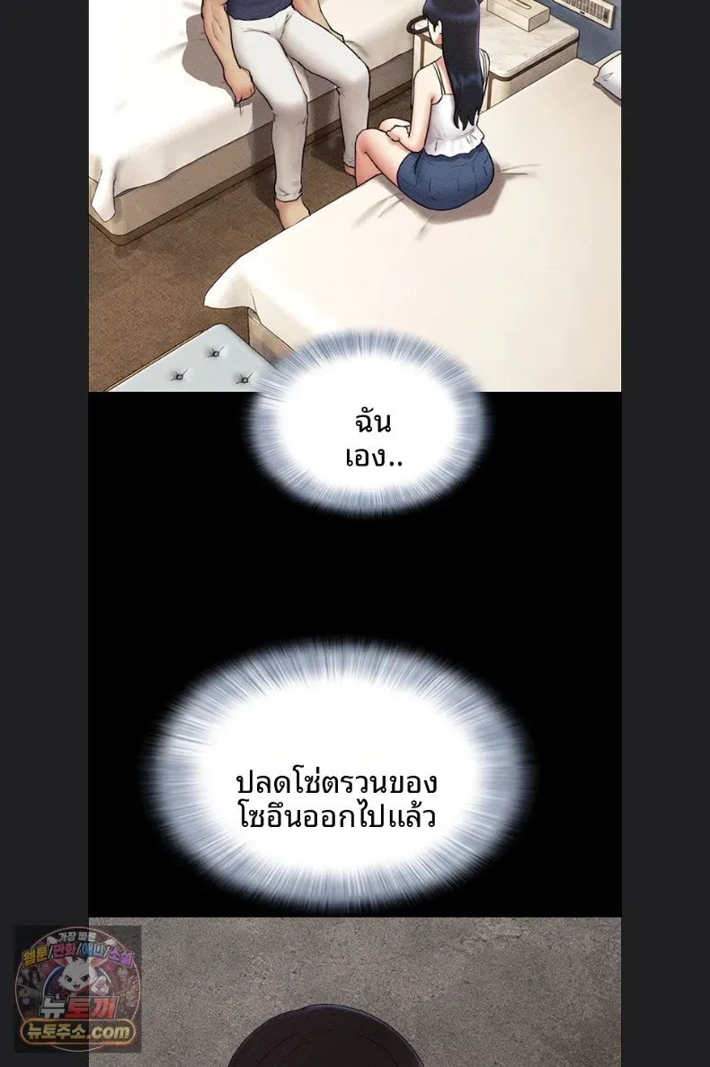 page-61