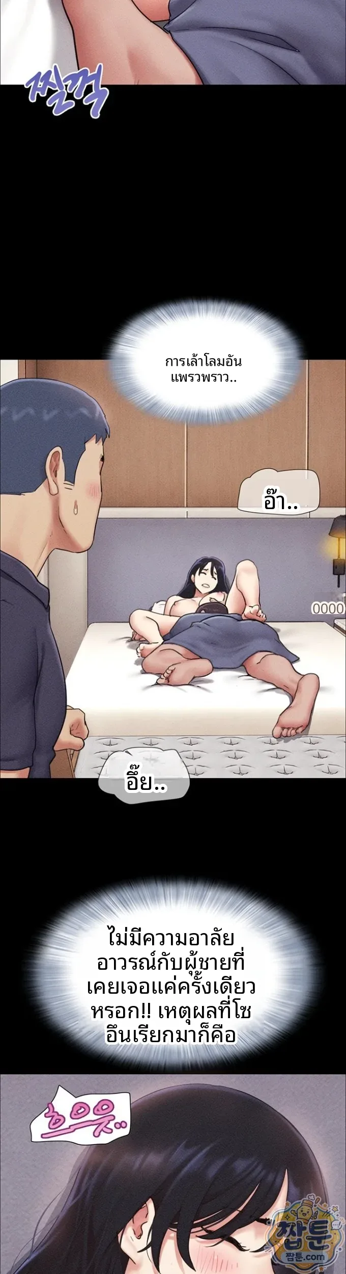 page-33