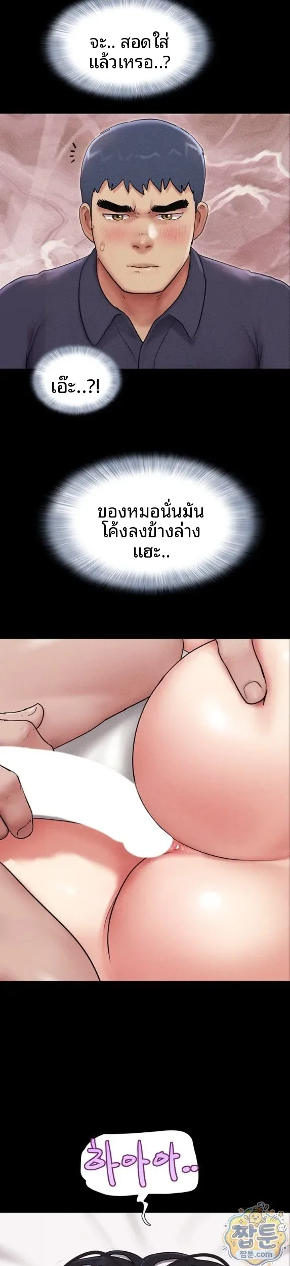 page-2