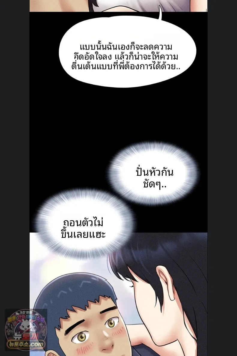 page-67