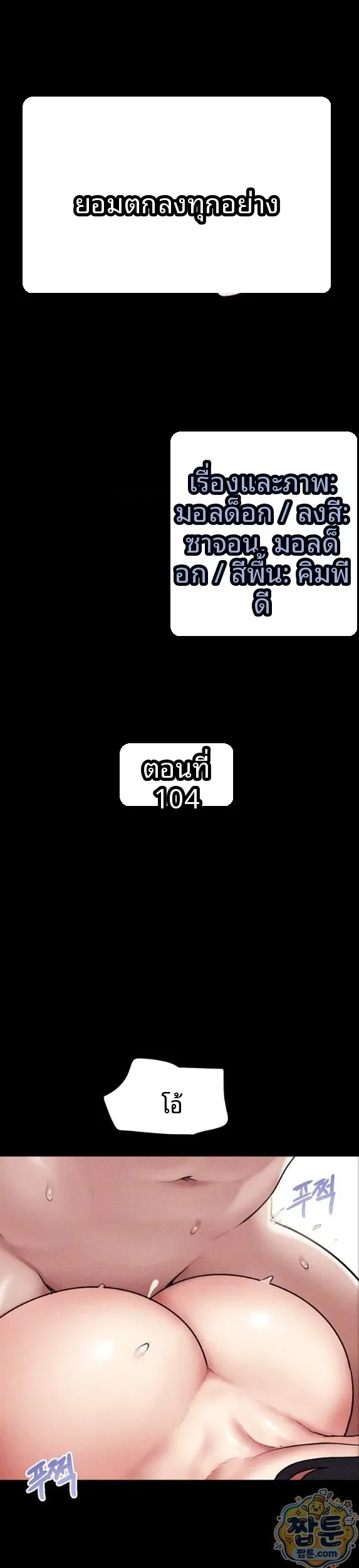 page-4