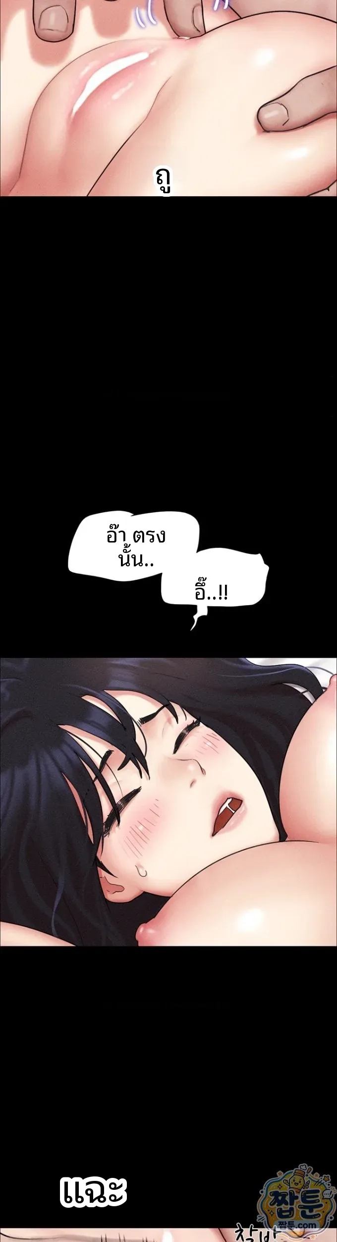 page-37