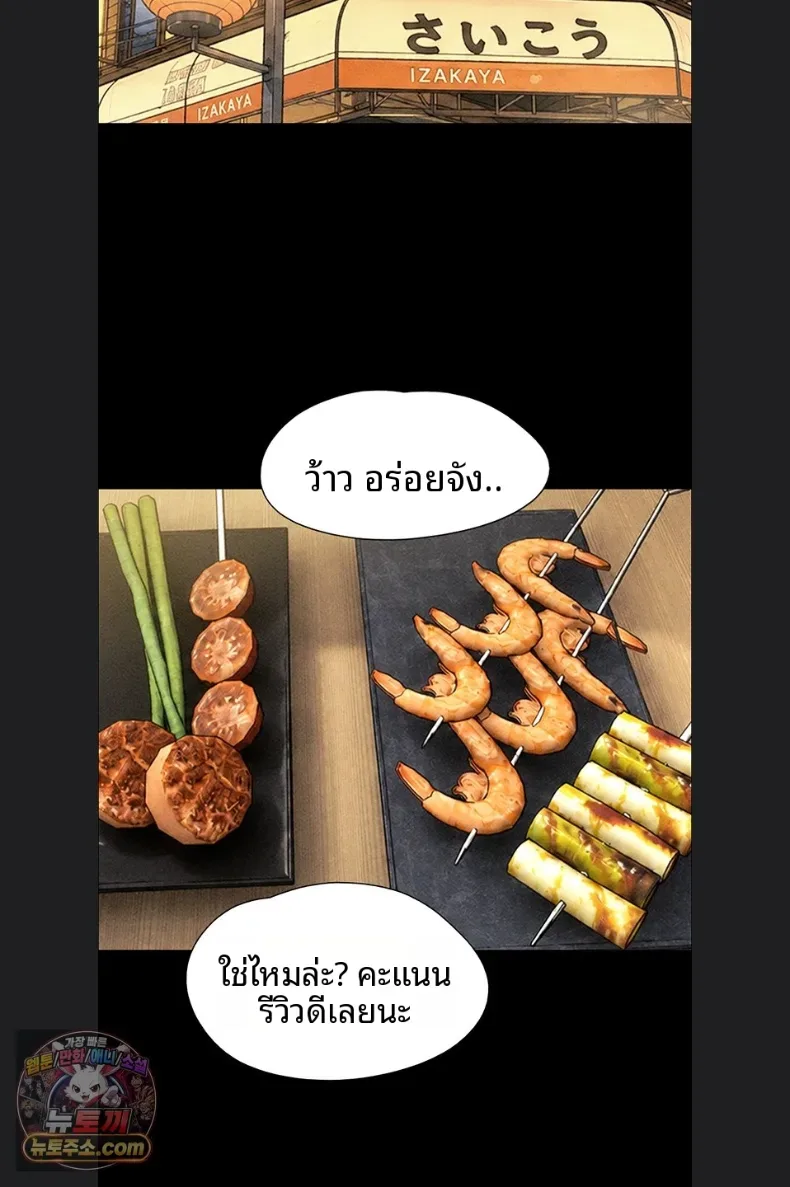 page-70