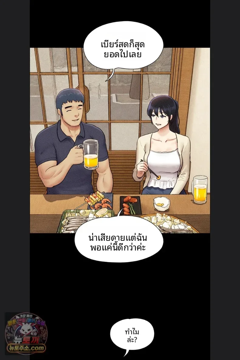 page-71
