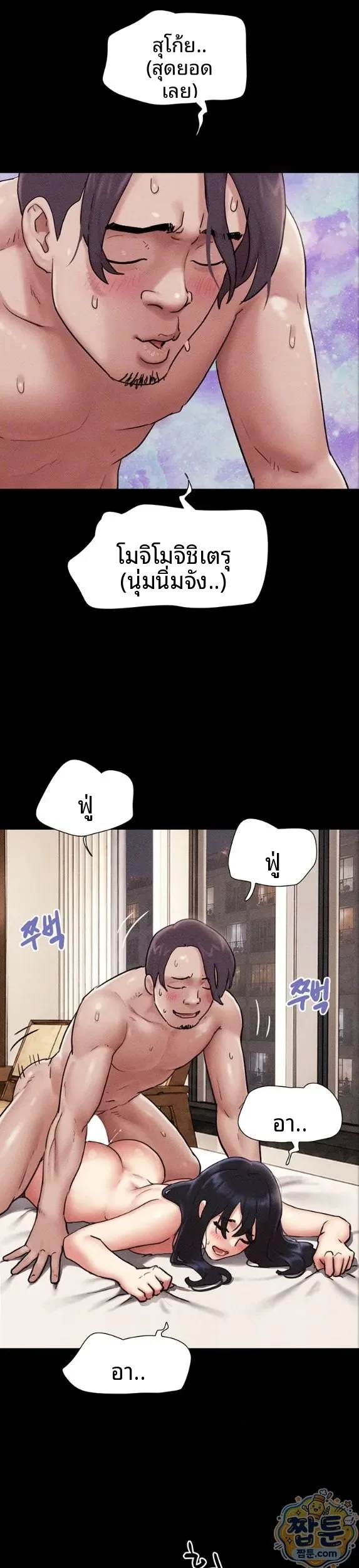 page-5
