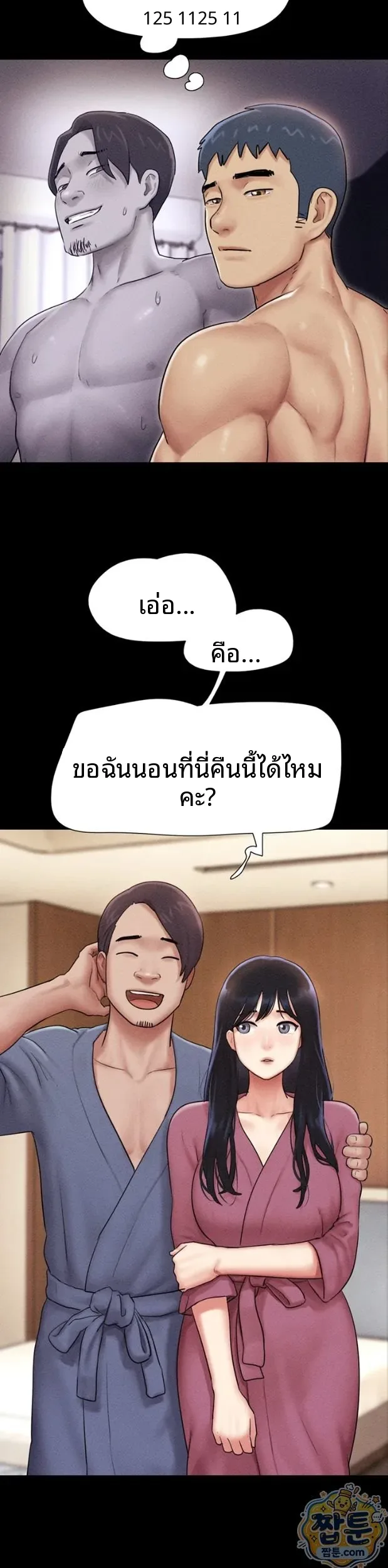 page-2