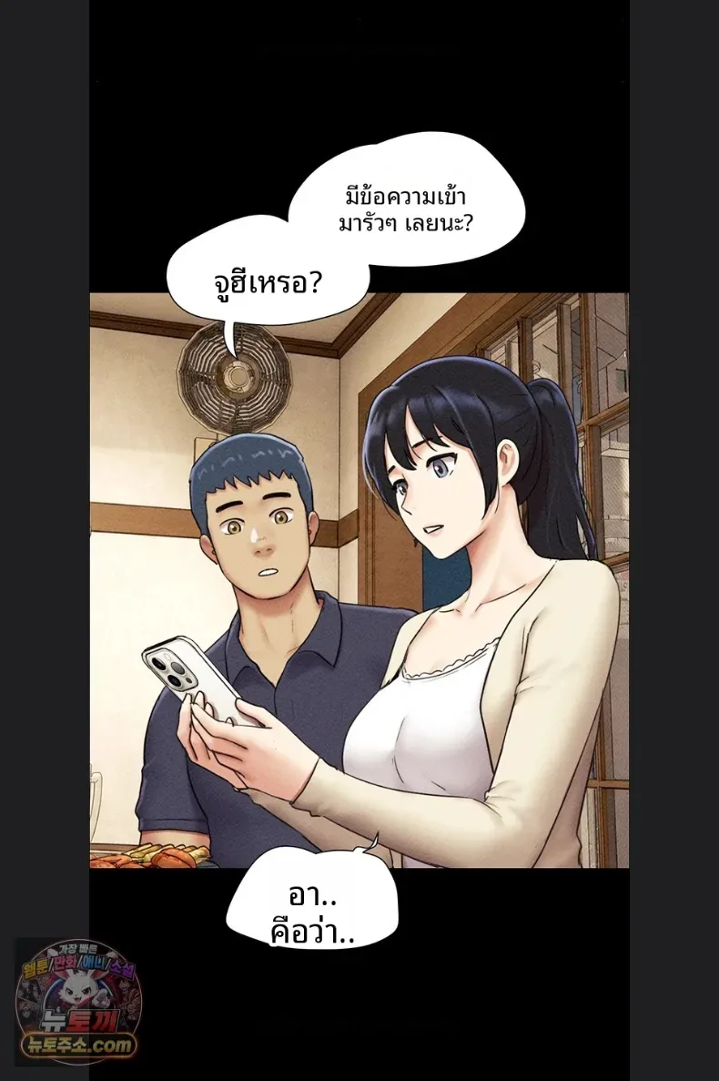 page-74