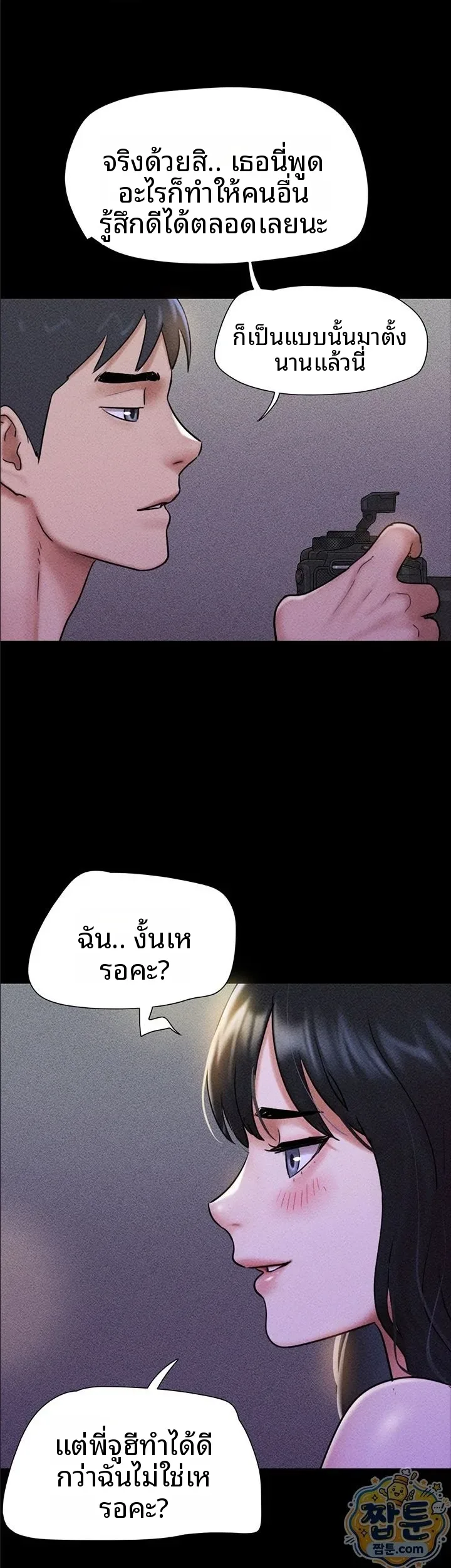page-1