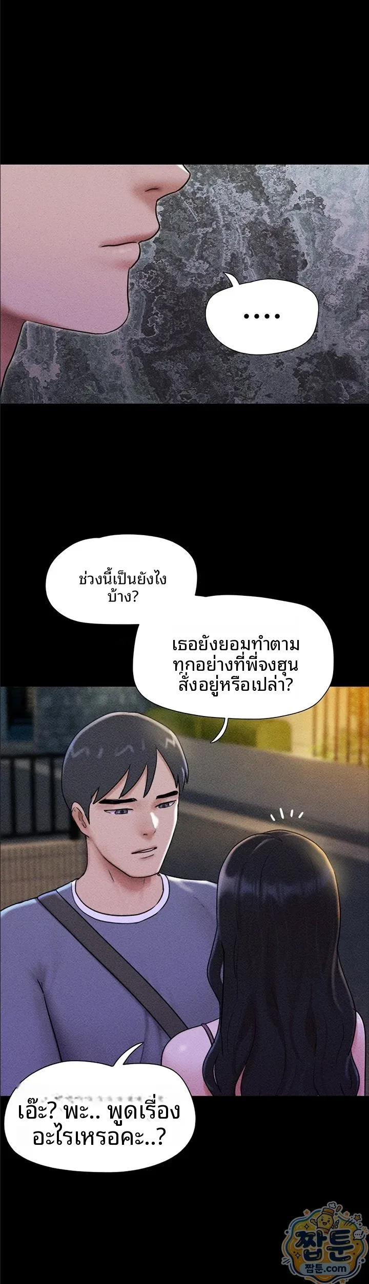 page-2