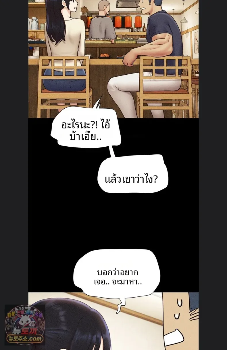 page-79