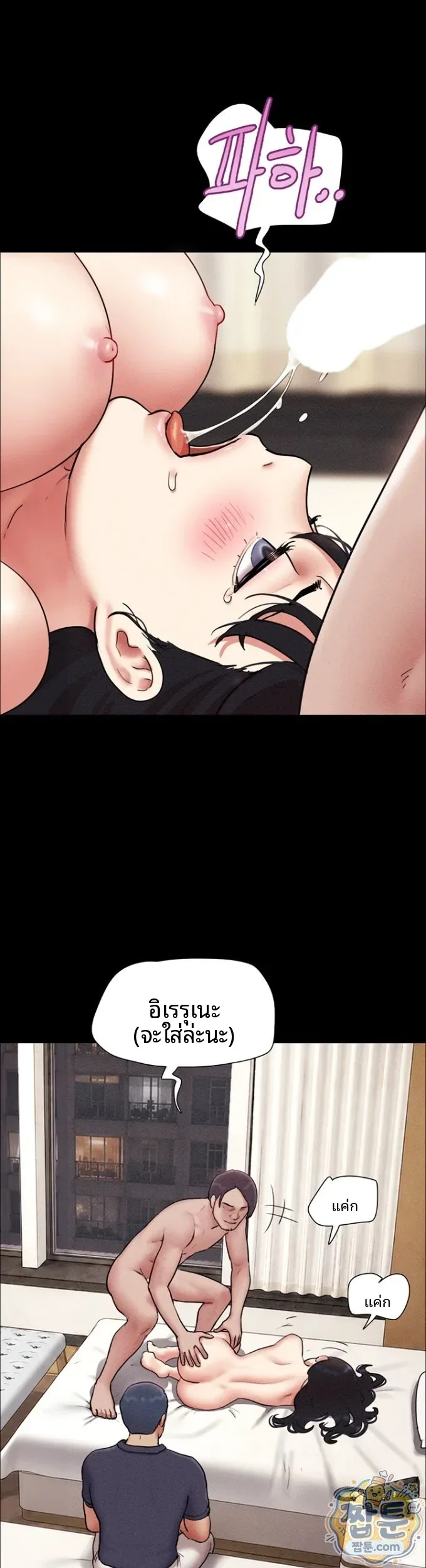 page-43