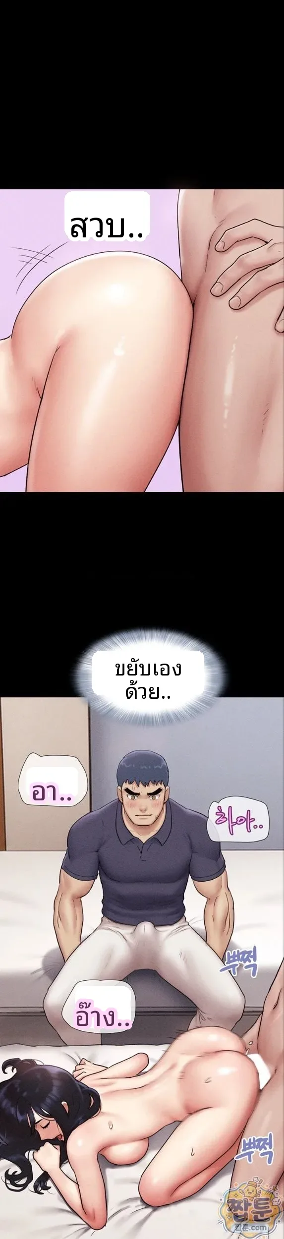 page-13