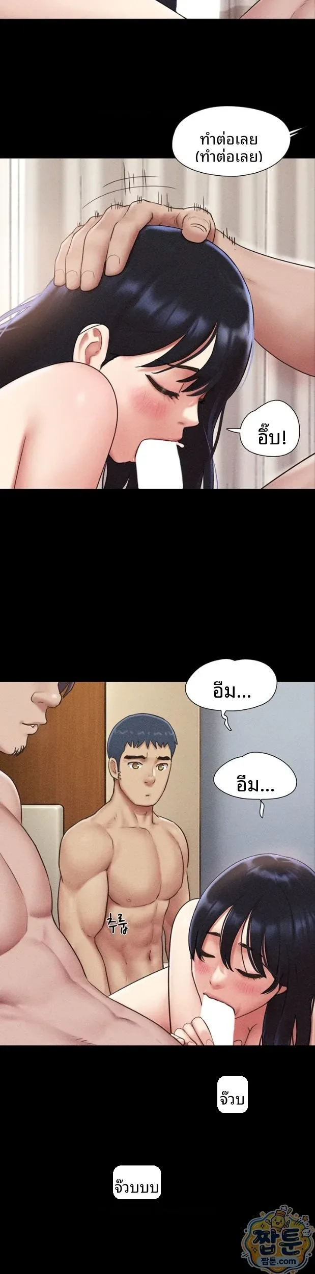 page-8