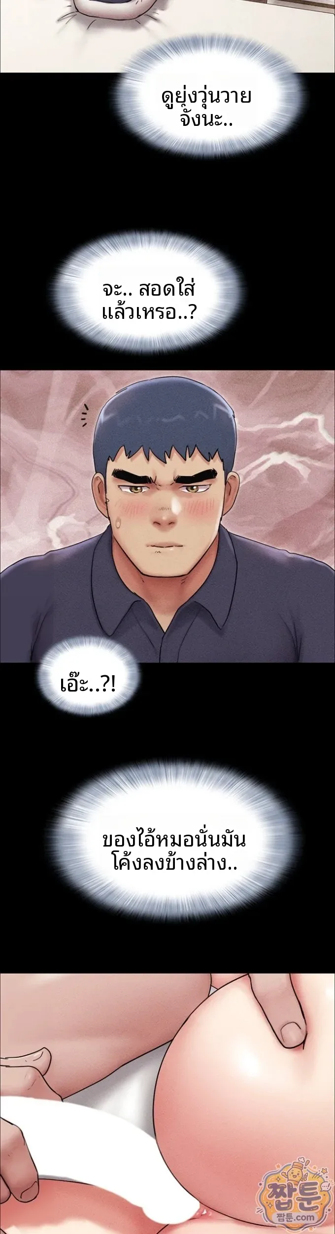 page-44