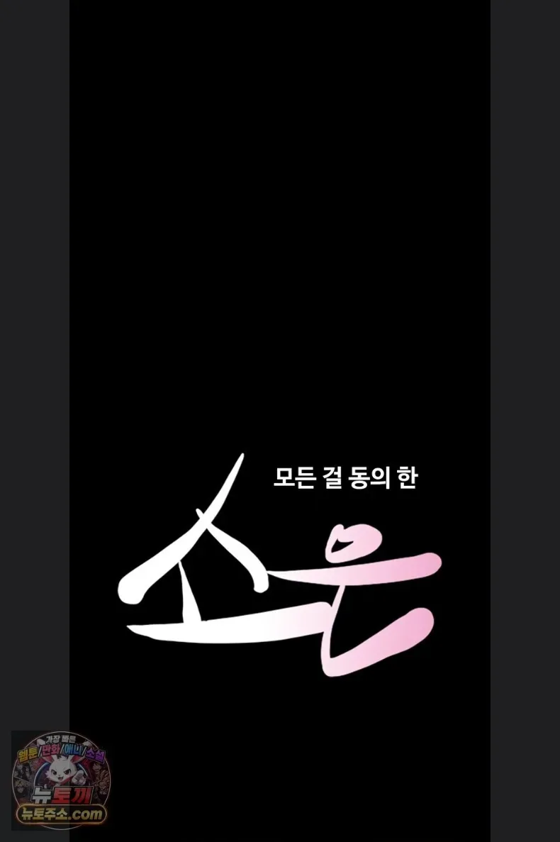 page-83