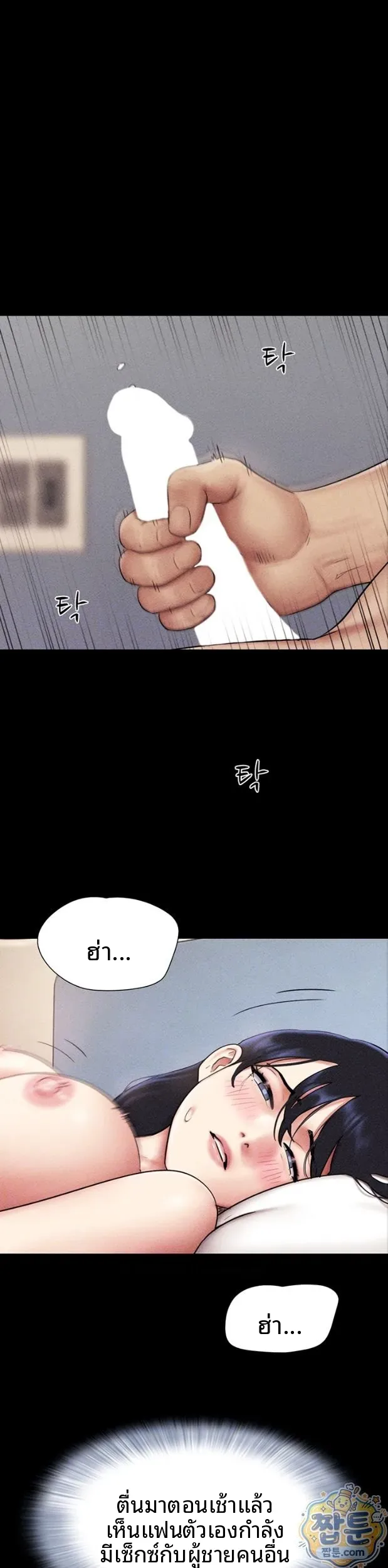 page-9