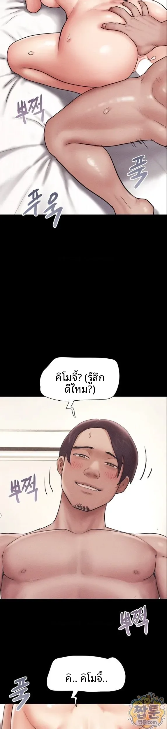 page-16