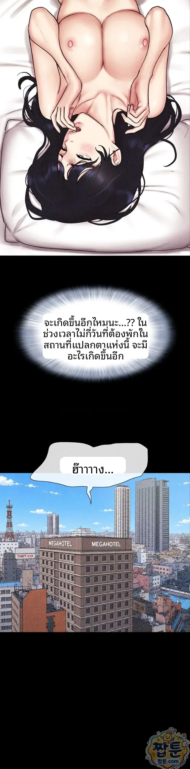 page-11