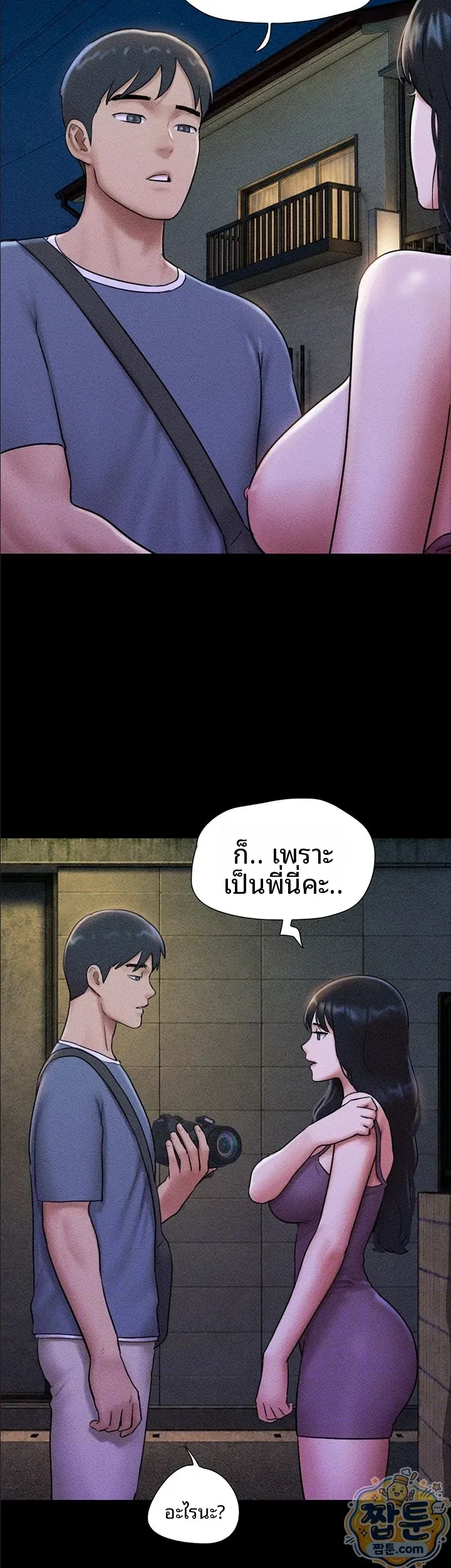 page-6