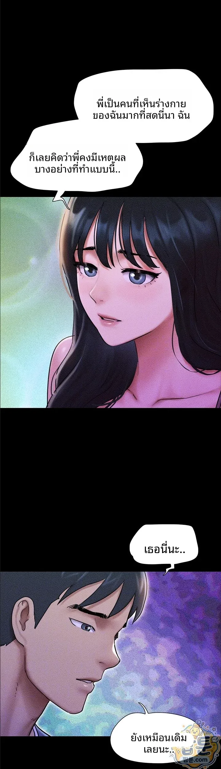 page-7