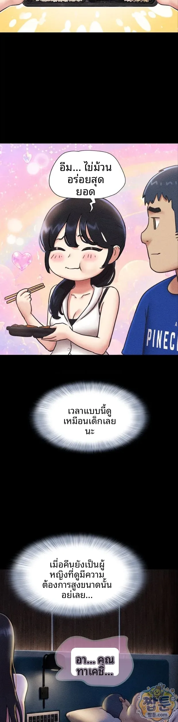page-13