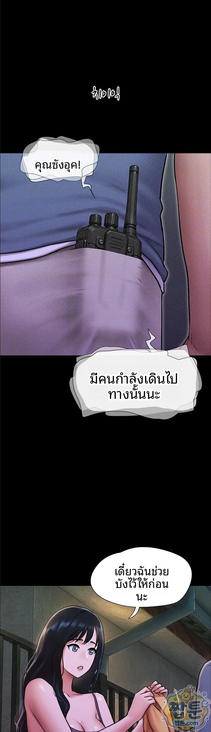 page-8