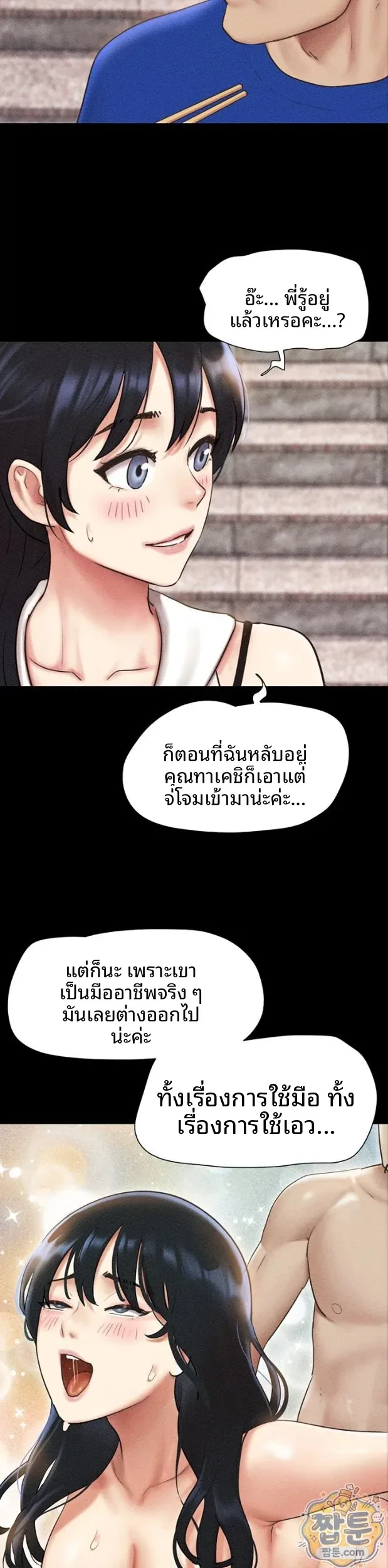 page-15
