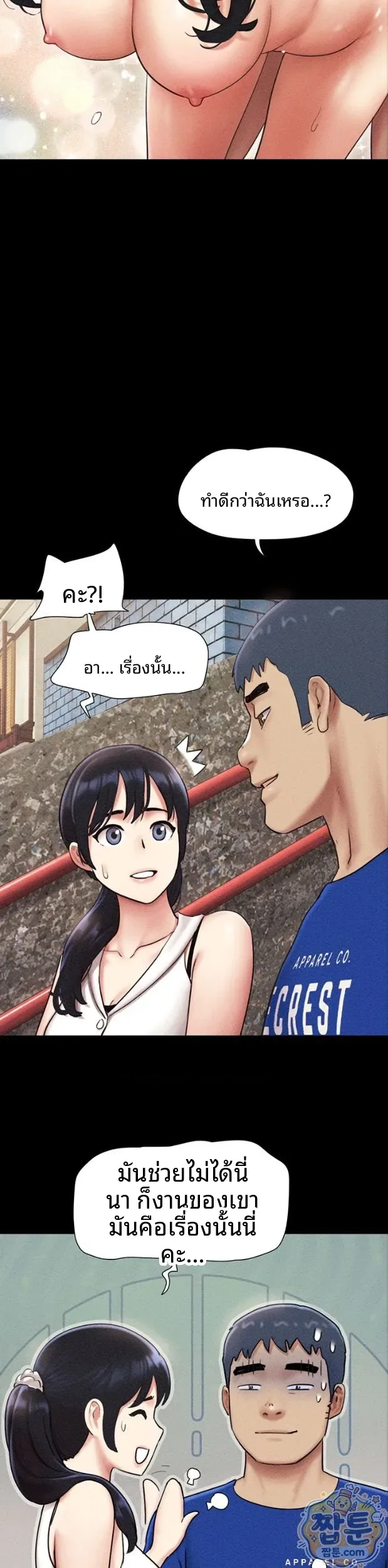 page-16