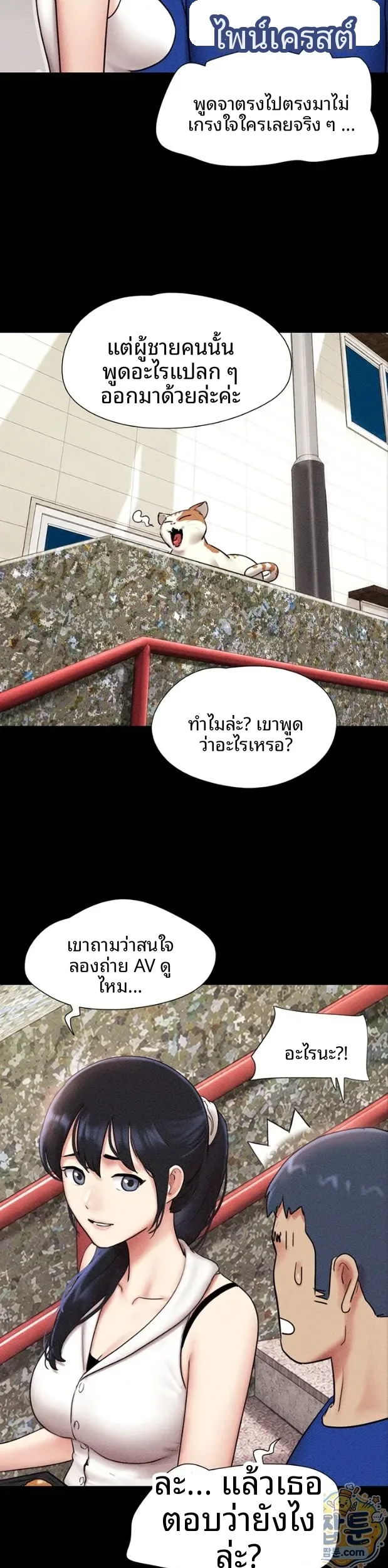 page-17
