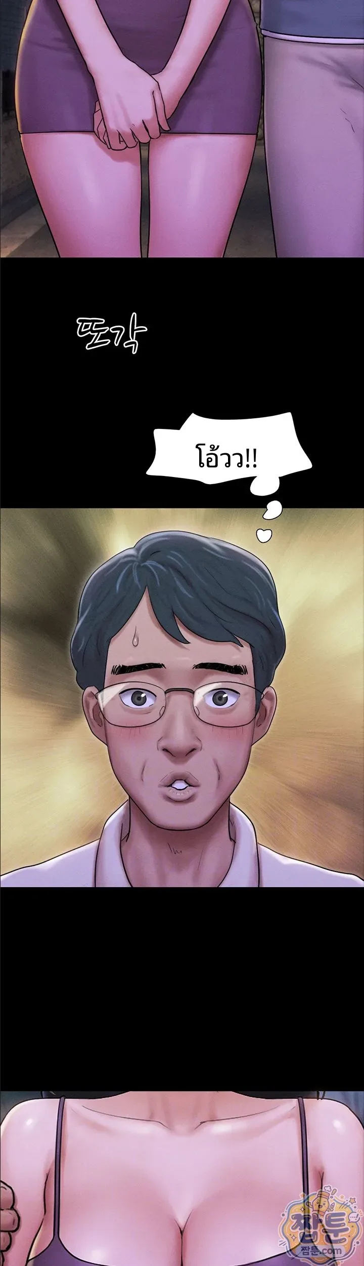 page-12