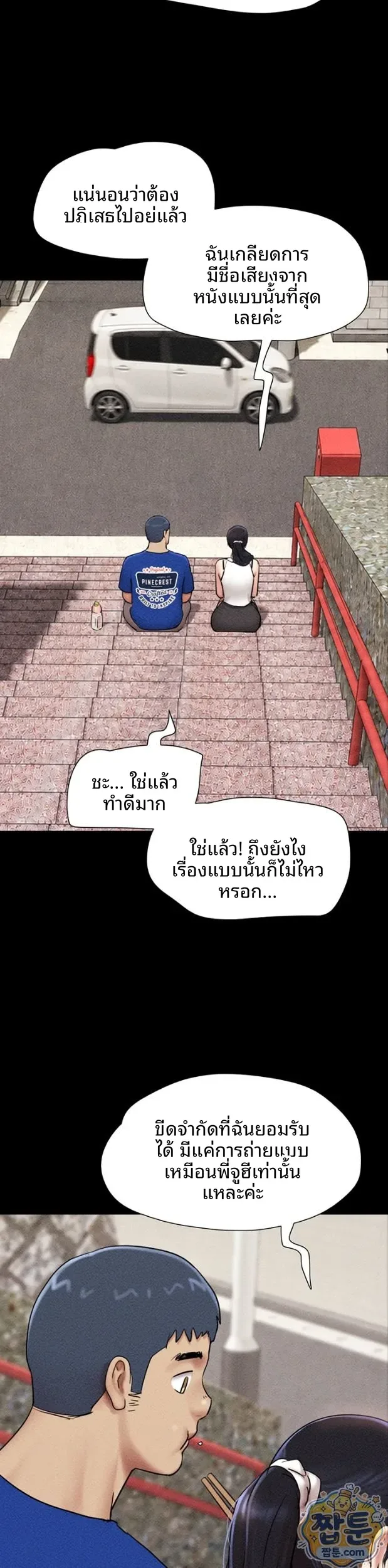 page-18