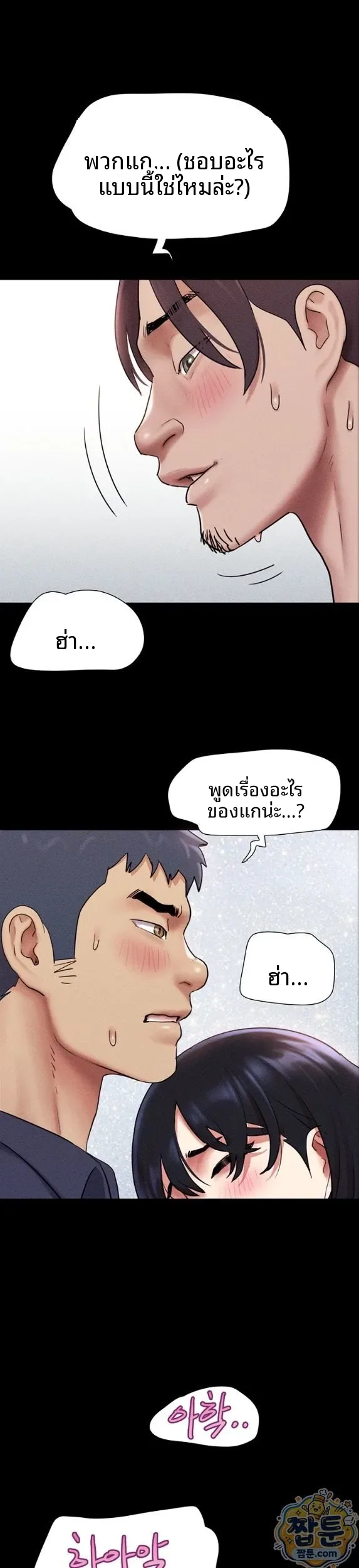 page-25