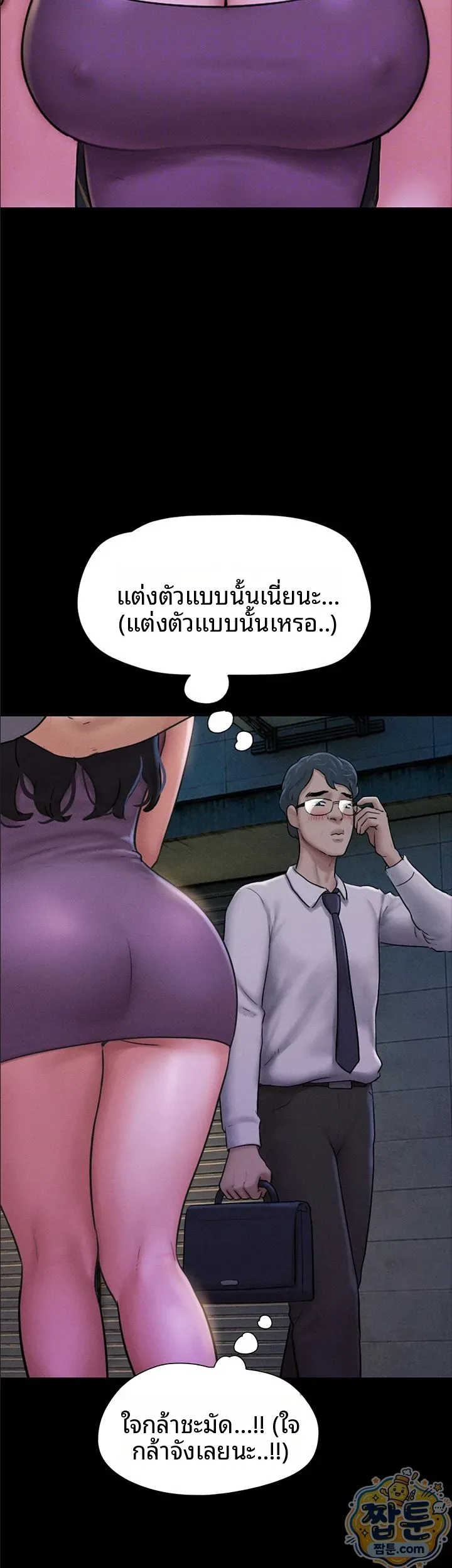 page-13