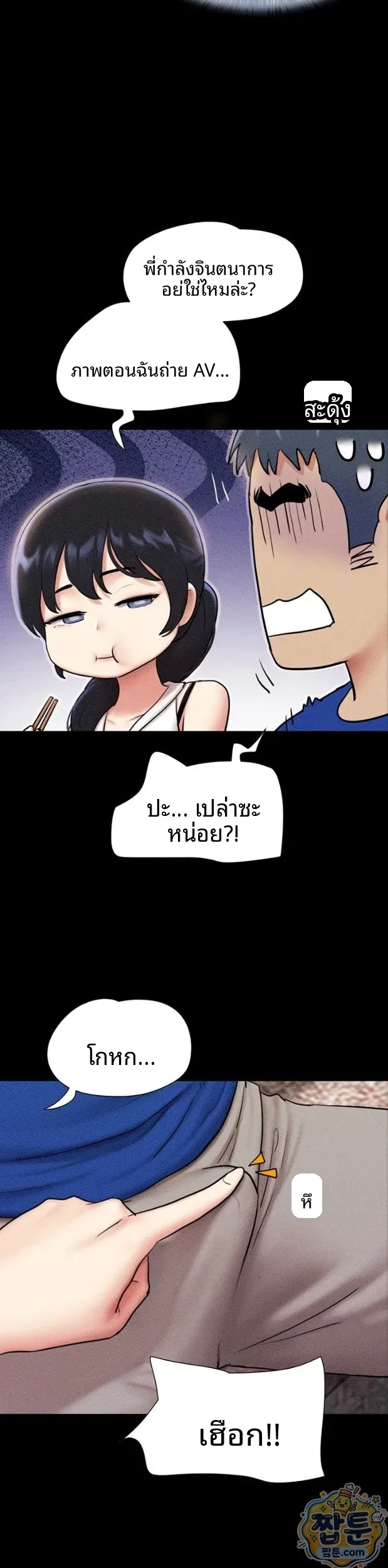 page-20