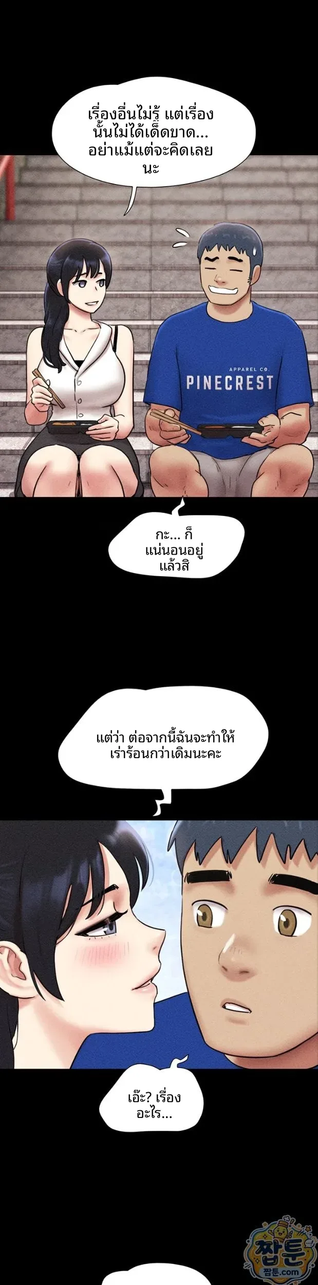 page-21
