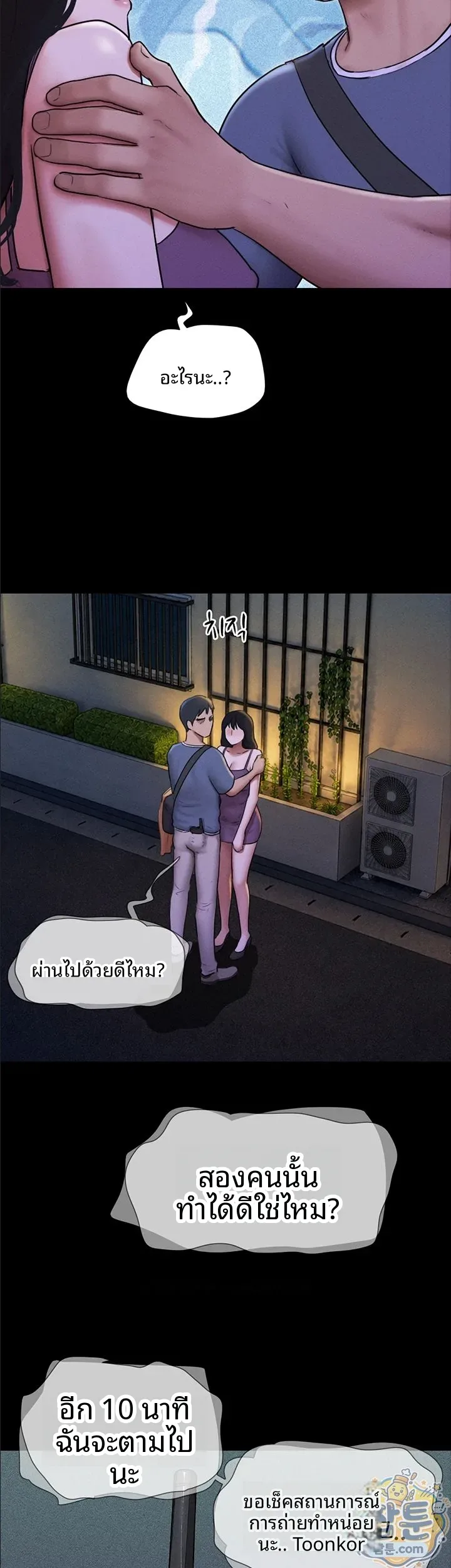 page-16