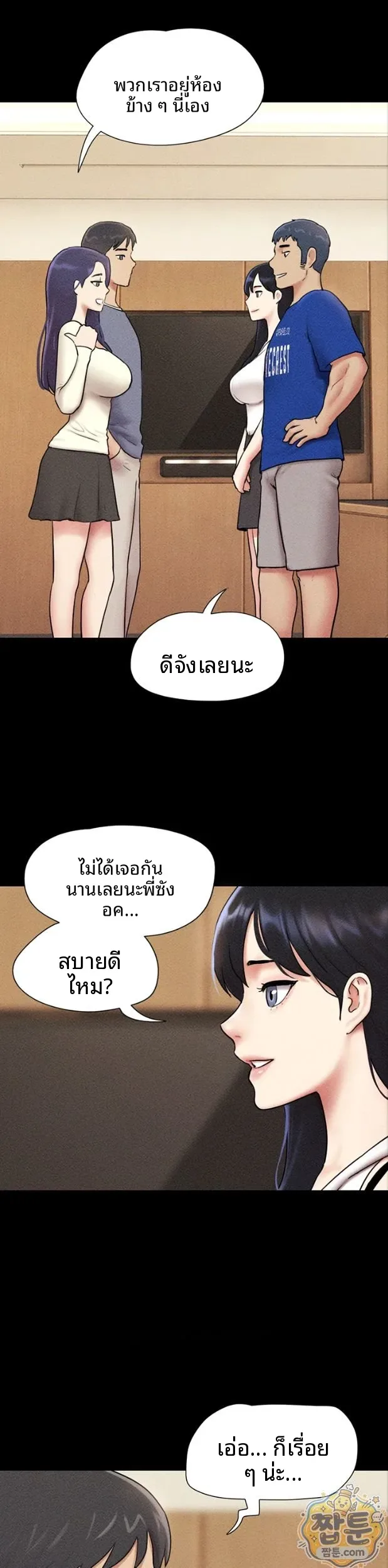 page-25