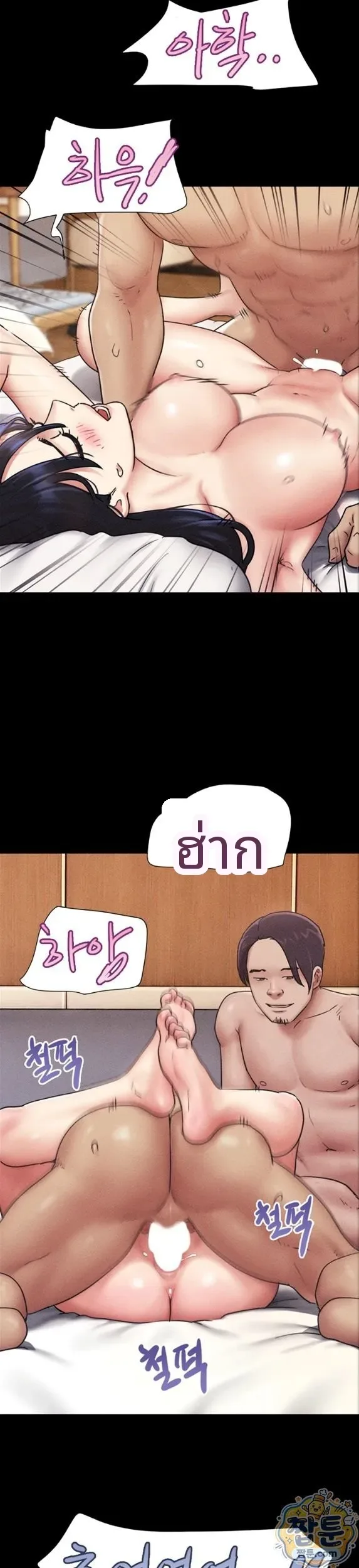 page-34