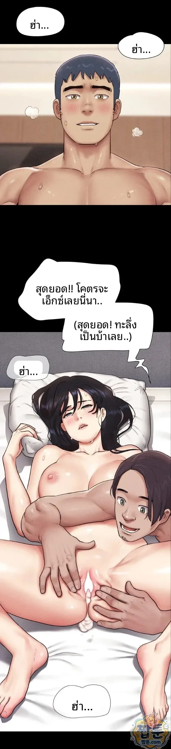 page-37