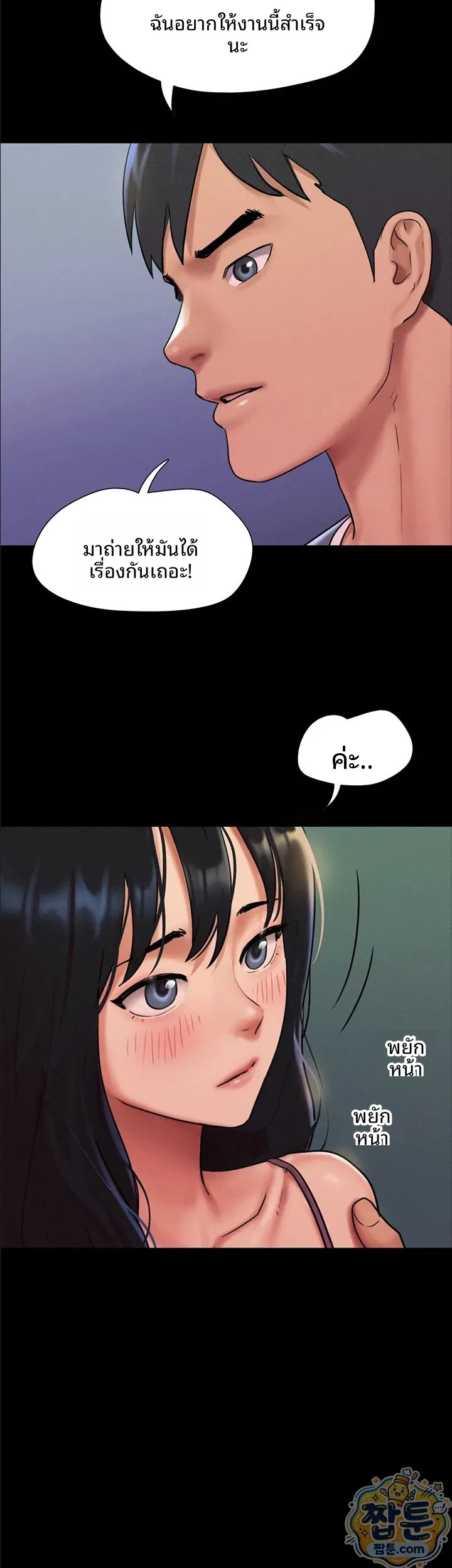 page-20