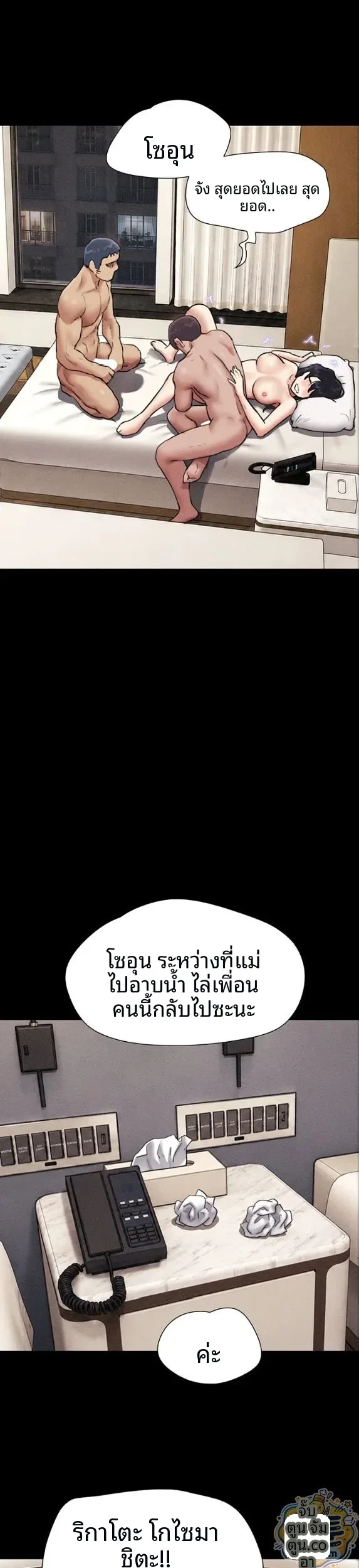 page-38