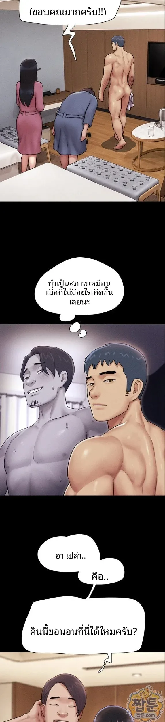 page-39