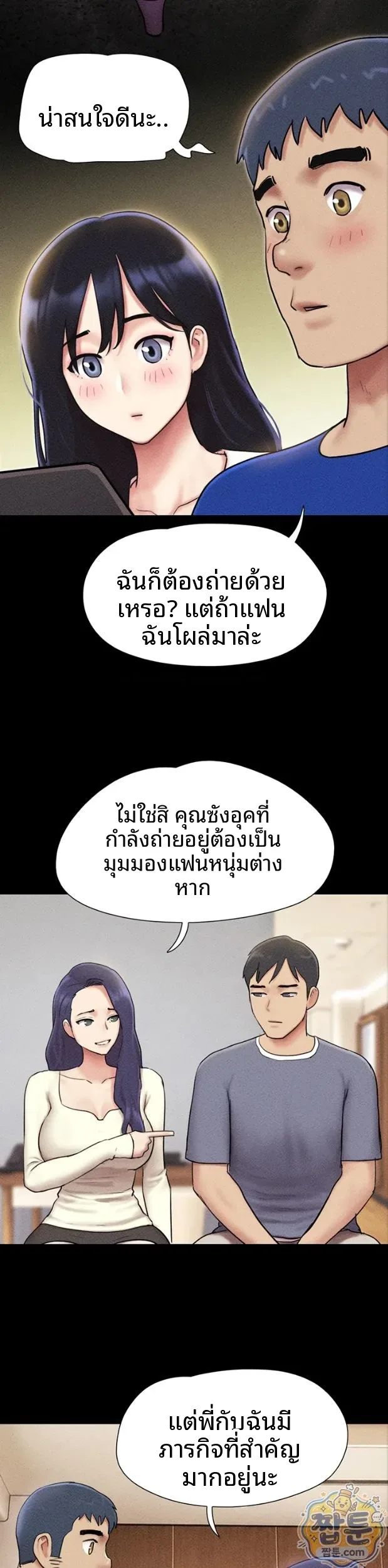 page-29