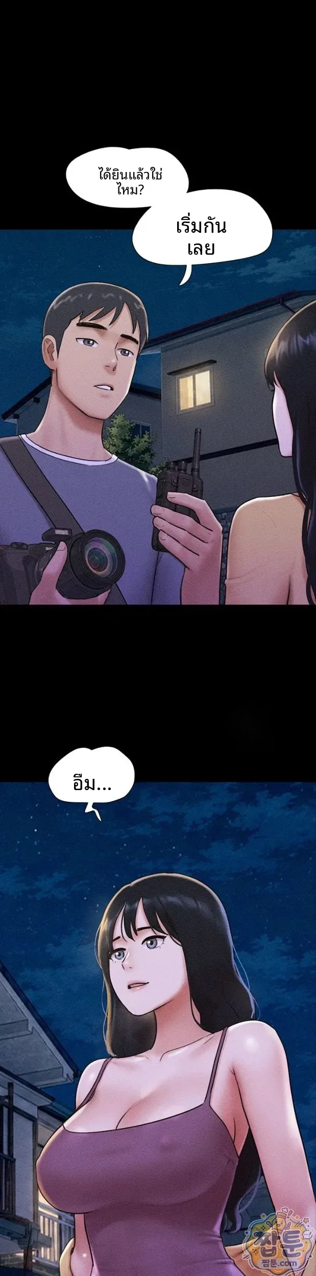 page-32